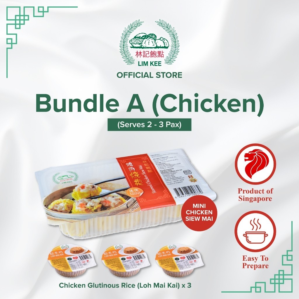 [Shopee Majulah Club] Lim Kee - Bundle A (Chicken) - Serves 2-3pax ...