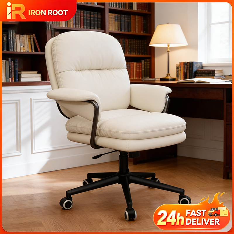 IR Simple office chair, comfortable sedentary computer chair, light ...