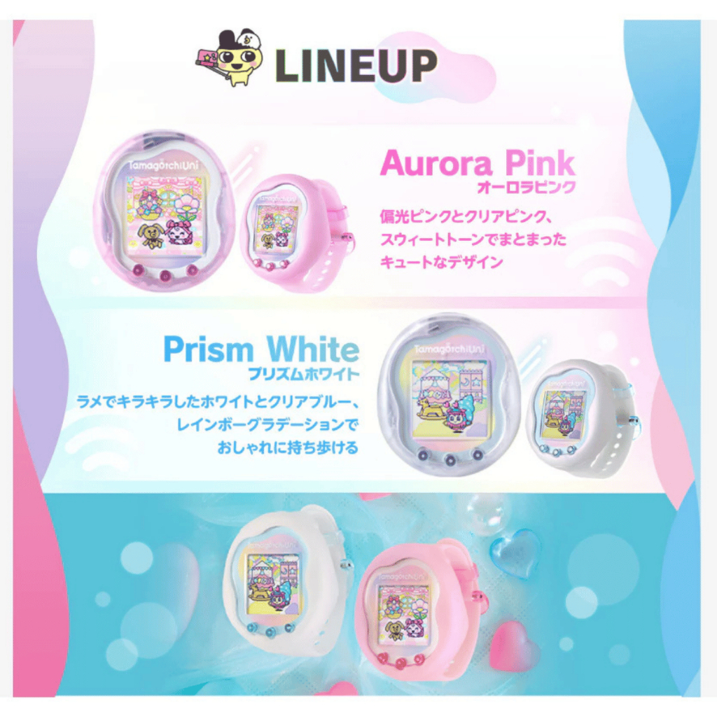 Tamagotchi Uni Aurora Pink／Prism white Pre Order Set of Tamagotchi Uni Prism White and Aurora Pink