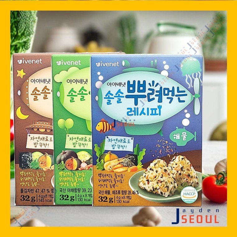 iVenet BEBE | Sprinkling Recipe(rice ball mix) - Seaweed/Vegetable ...