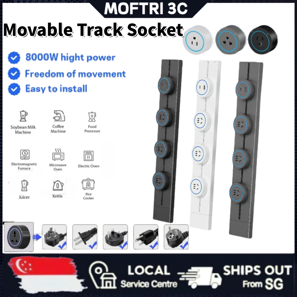 Switch kitchen power track socket Smart Power Track Socket 8000W High ...