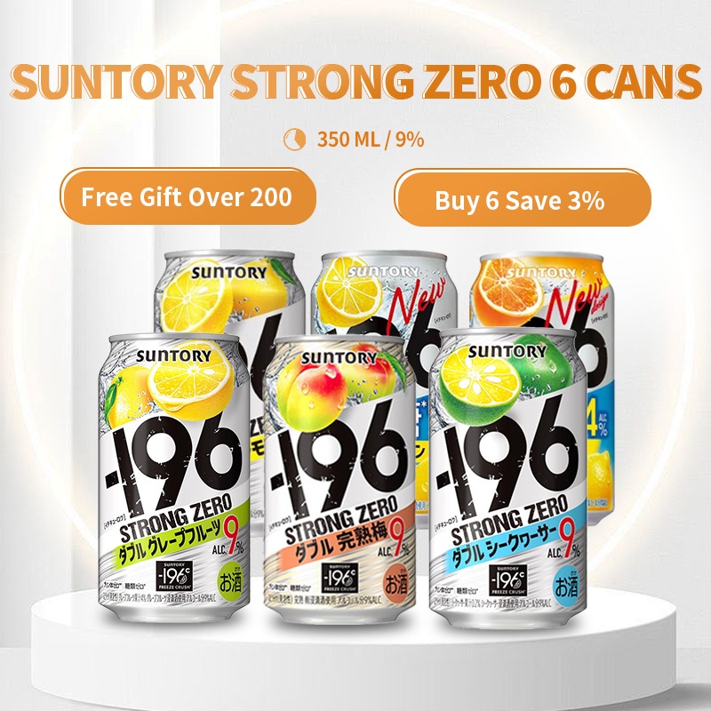 Assorted/6 Cans) Suntory -196℃ Strong Zero Double Lemon