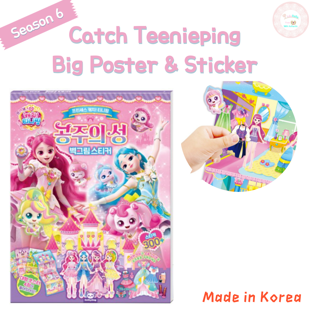 Season 6 Princess Catch Teenieping Wall Poster & Sticker Teenieping ...
