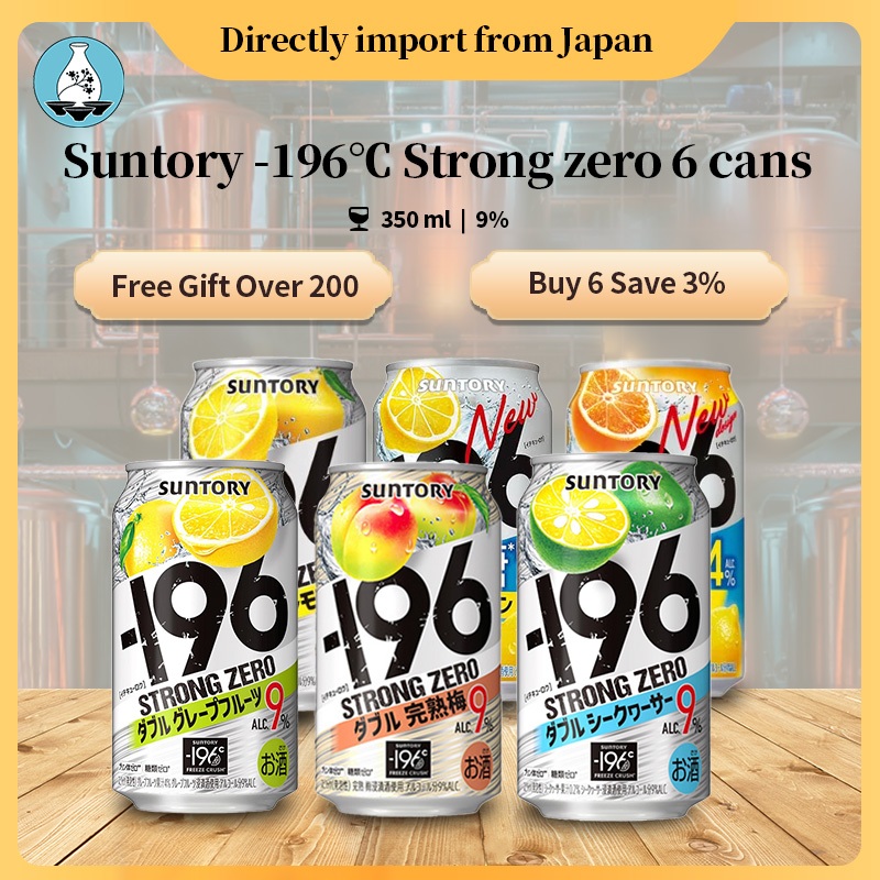 (Assorted/6 Cans) Suntory 196 Strong Zero Double Lemon | Grapefruit ...