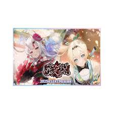 Japanese Hololive Card Game Juufuutei Raden / 緑エール(儒烏風亭