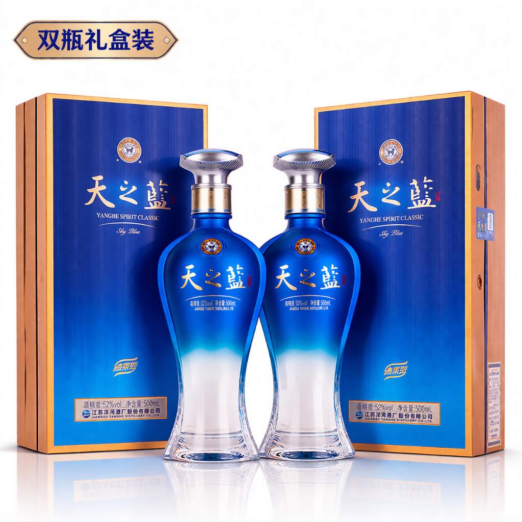 Tian Zhi Lan (天之蓝) 500ml ABV 52% Premium Chinese Liquor 天之蓝