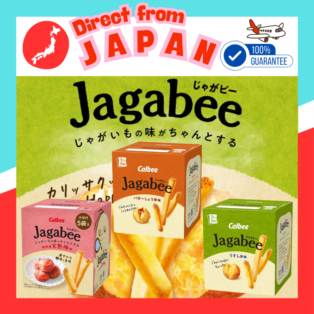 Direct from Japan 】 Calbee Jagabee Potato Snacks – Butter Soy Sauce ...