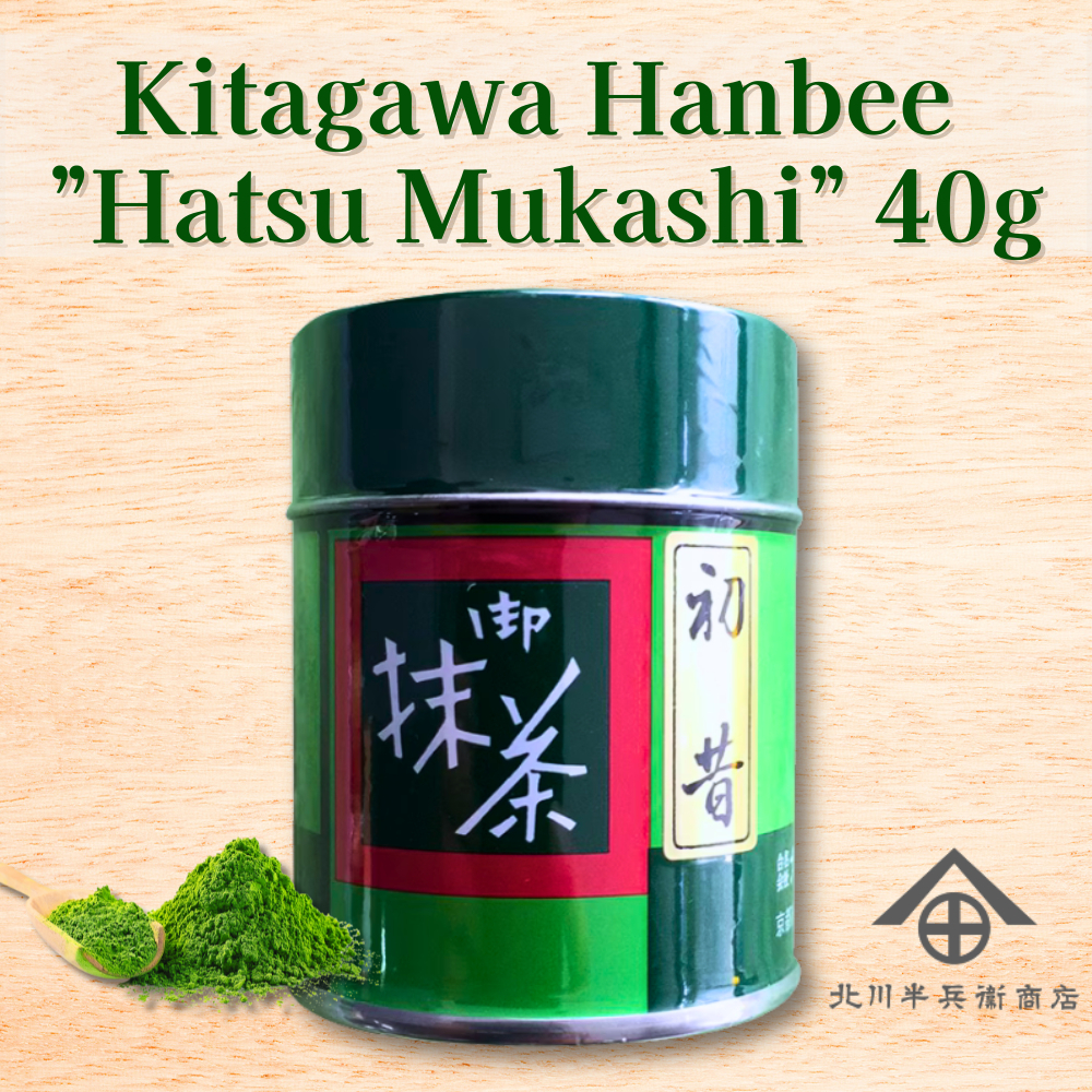 Kitagawa Hanbee Shoten Uji Matcha Hatsu Mukashi 40g Can Kitagawa Hanbei ...