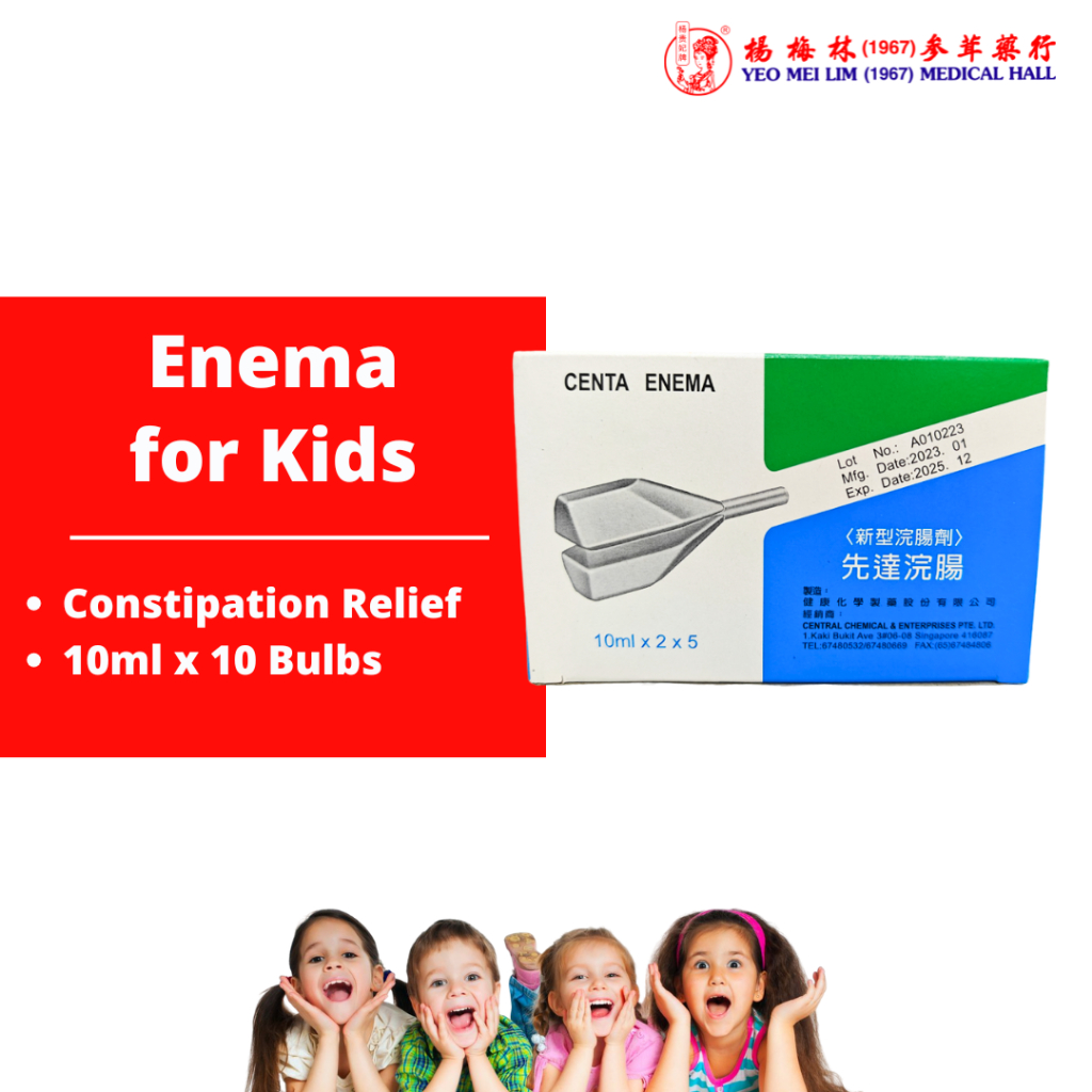 Centa Enema for Constipation Relief for Kids | Centa Enema 10ml | 开塞露 ...
