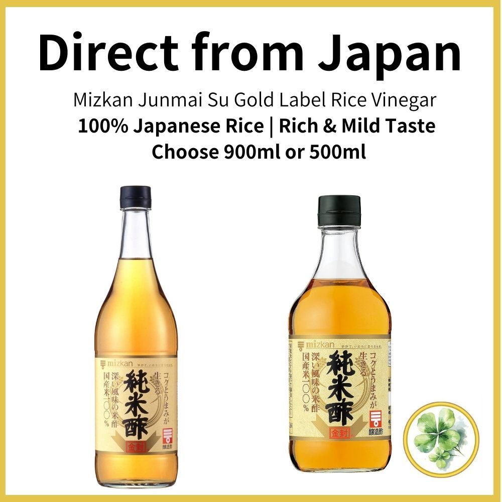 Mizkan Junmai Su Gold Label Rice Vinegar | 100% Japanese Rice | Rich ...