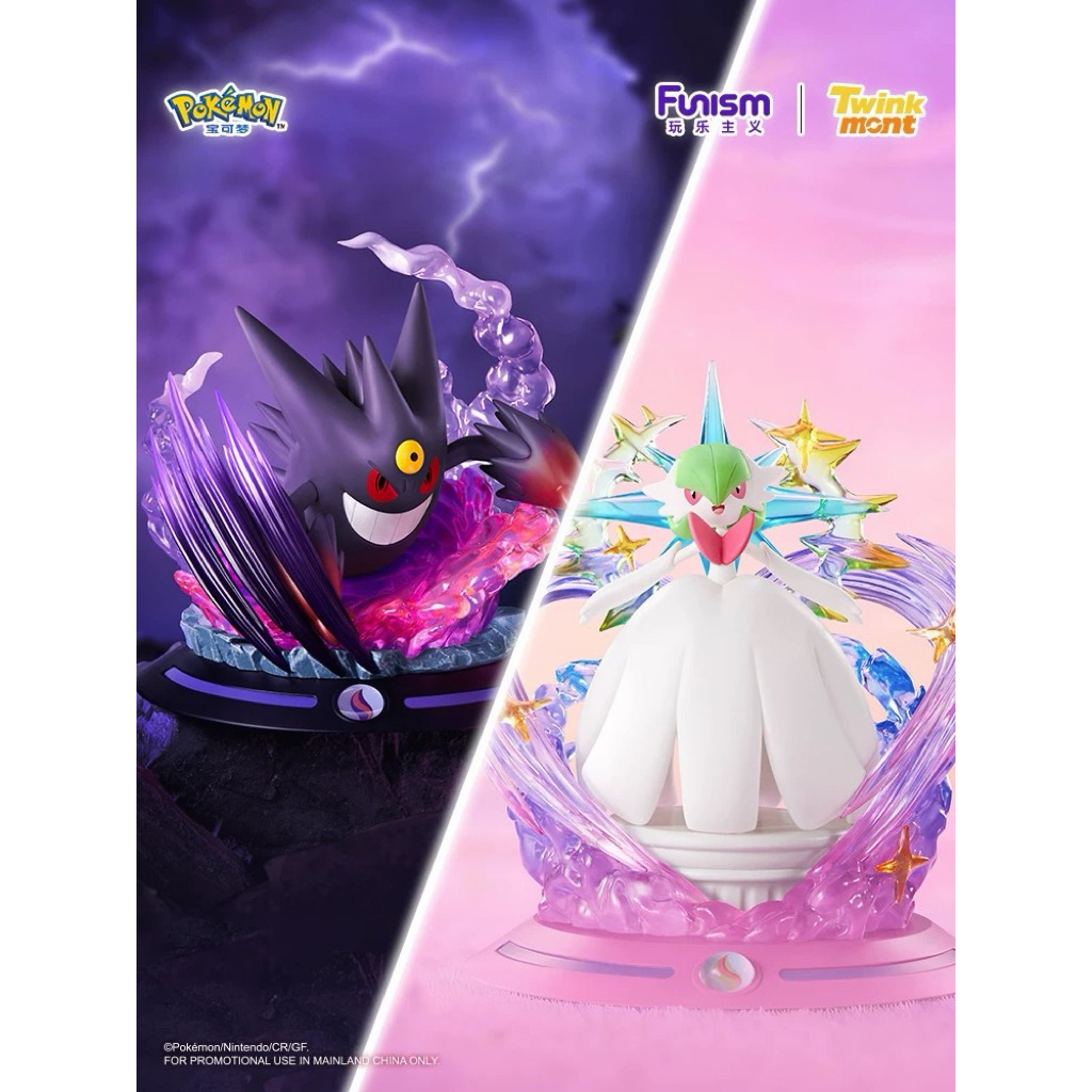 FUNISM Pokemon Display Figurines - Mega Gengar Mega Lucario Mega ...