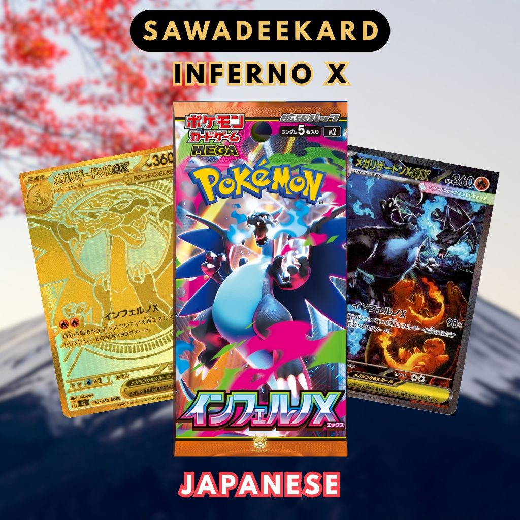 pokemon cards unboxing booster box Card Sleeves Premium Gloss Card Sleeves PJCS2024 (Pokémon Japan  Championships 2024) Pokémon Card Game | Authentic Japanese Pokémon TCG  Sleeves main image 0