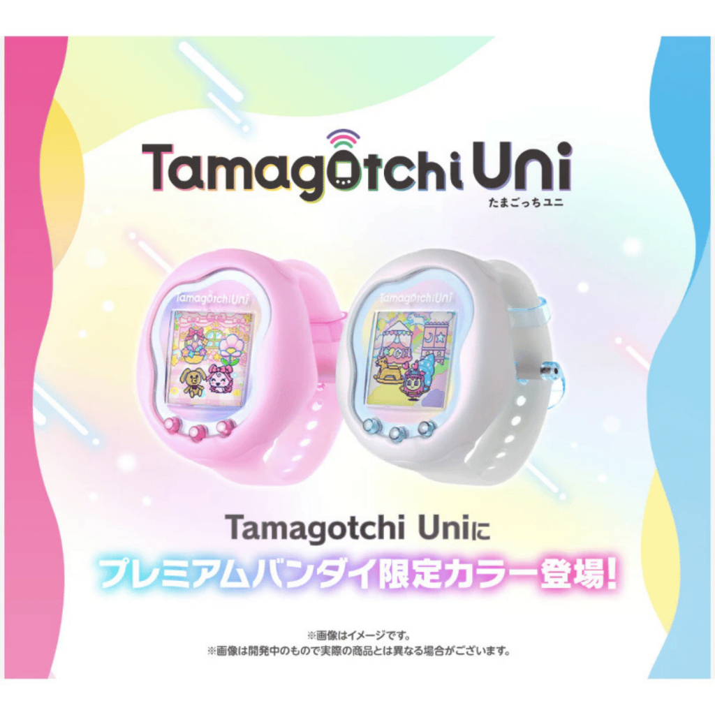 New Release] Tamagotchi Uni Aurora Pink / Prism White [Direct from