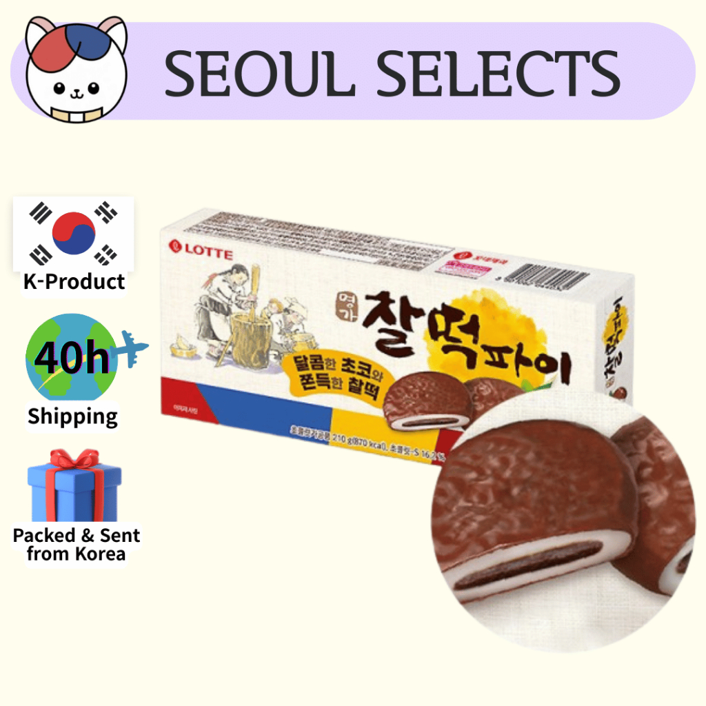[LOTTE] Myungga Chal Tteok Pie 210g | Korean Chocolate Coated Rice Cake ...