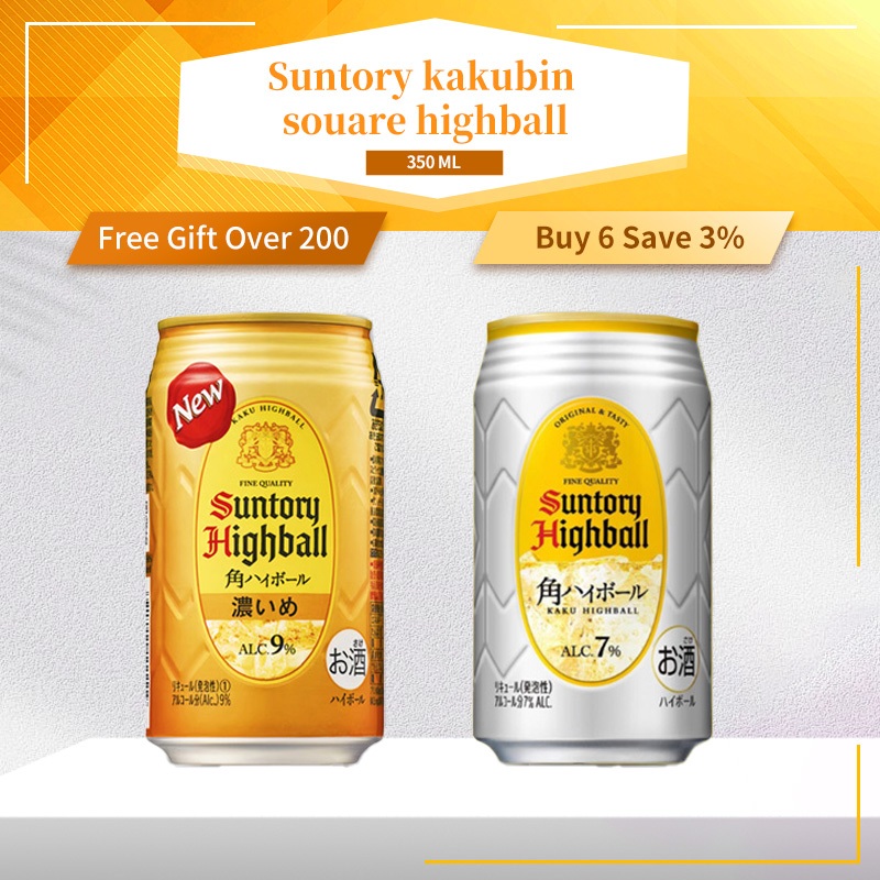 Suntory Highball Can 350ml 9% | Shopee Singapore