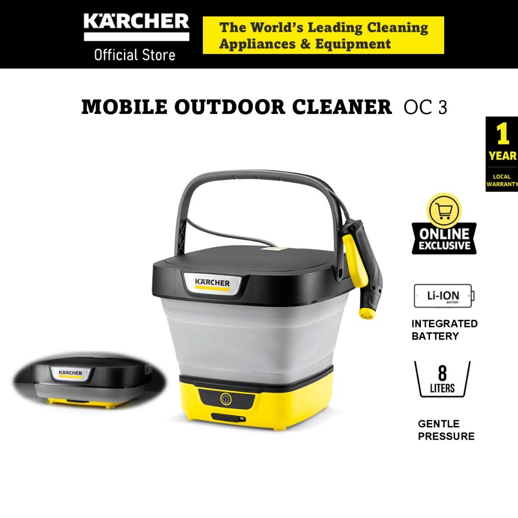 ONLINE EXCLUSIVE ) KARCHER OC 3 Foldable Mobile Outdoor Cleaner 8L