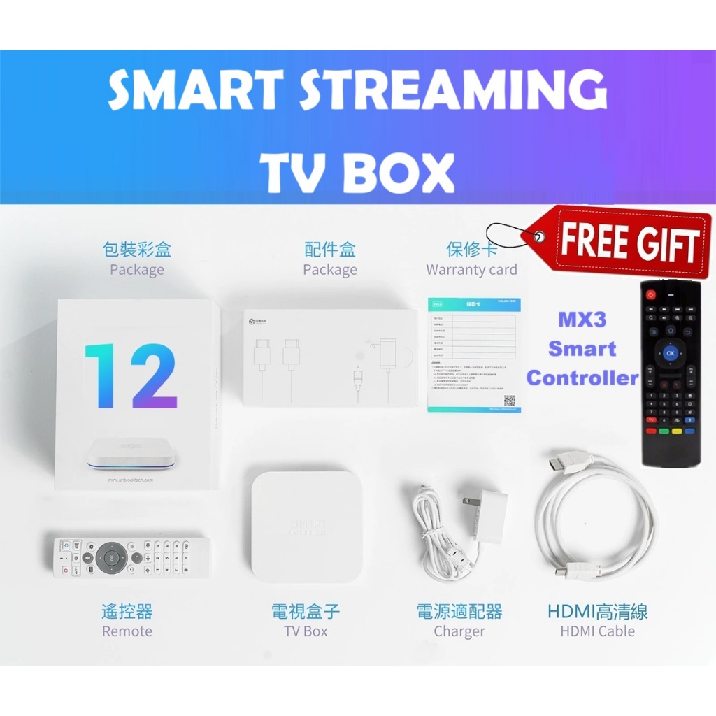 (FREE GIFT)SMART TV BOX UB0X Gen 12 UnBlockTech UB0X 12 PR0 MAX Un ...