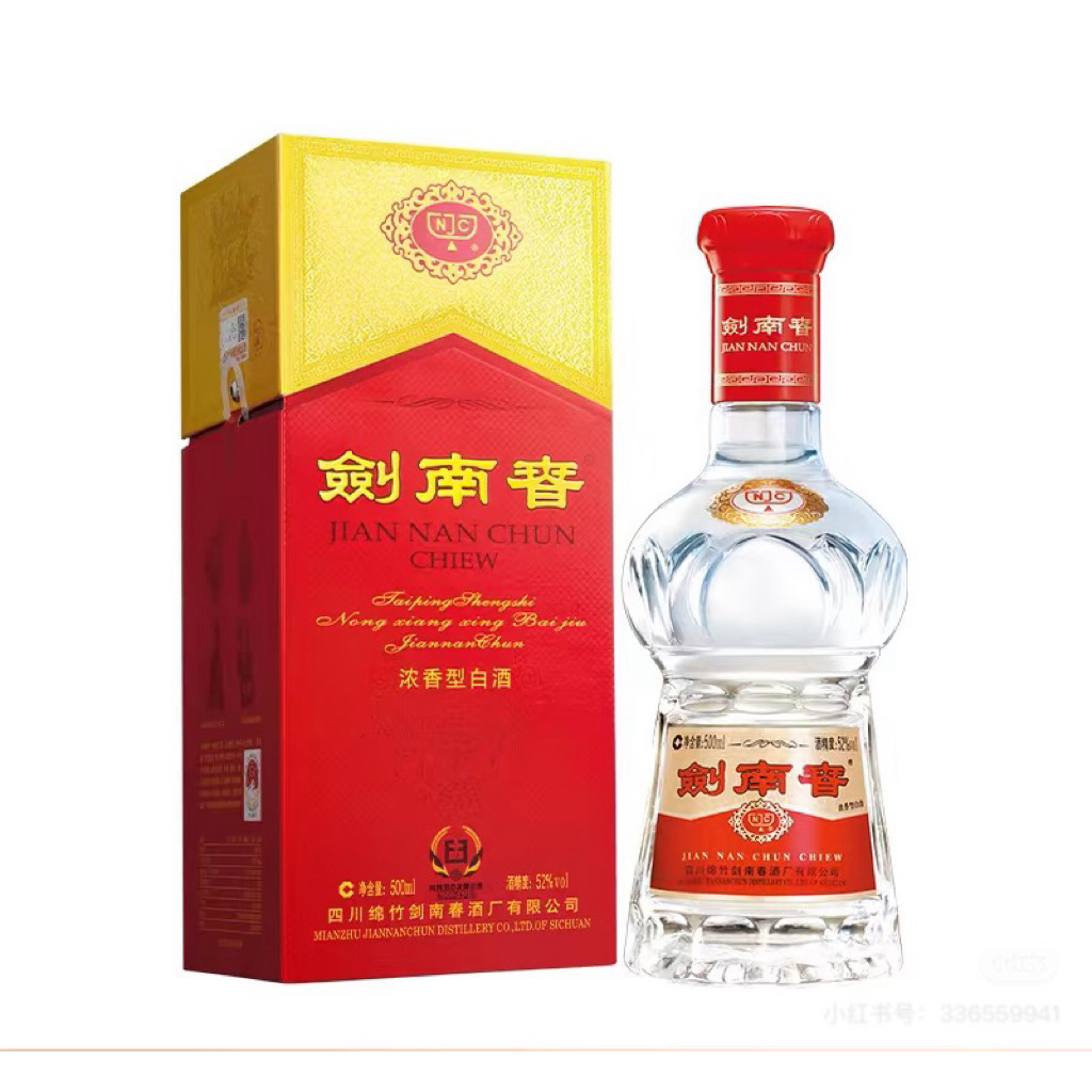 剑南春500ml 52% | Shopee Singapore