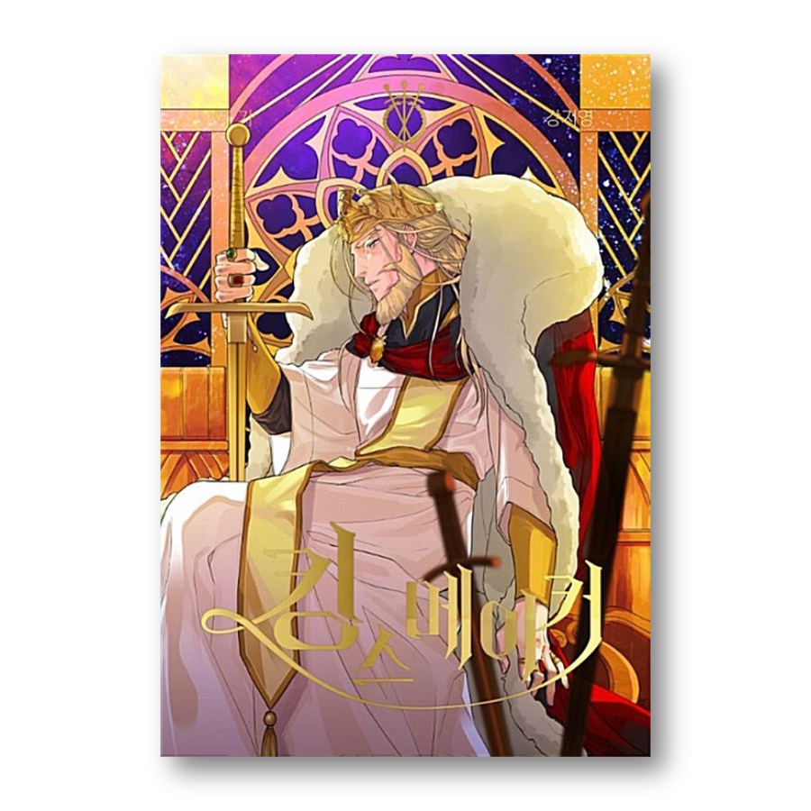 King's Maker 1-3, Korean Webtoon, Comic Books | Shopee Singapore
