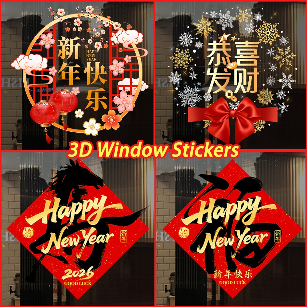 3D Double-sided Chinese New Year Door Window Stickers 2026 Chinese New ...