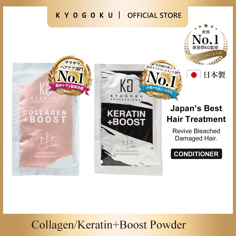 kyogoku Keratin +Boost Treatment Made in Japan | Collagen+Hair