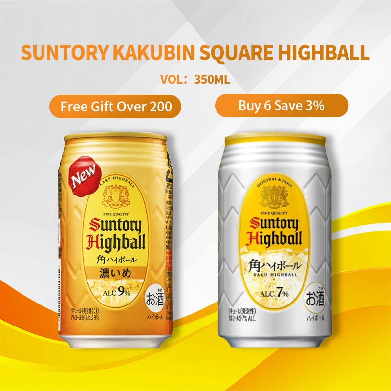 Suntory Kaku Highball Japanese Strong Whisky Can 350ml 9% | Shopee
