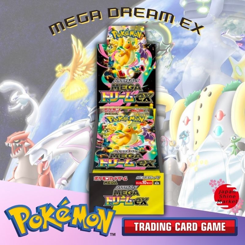 【Ready Stock】 Pokemon TCG MEGA High Class Pack MEGA Dream ex BOX ...