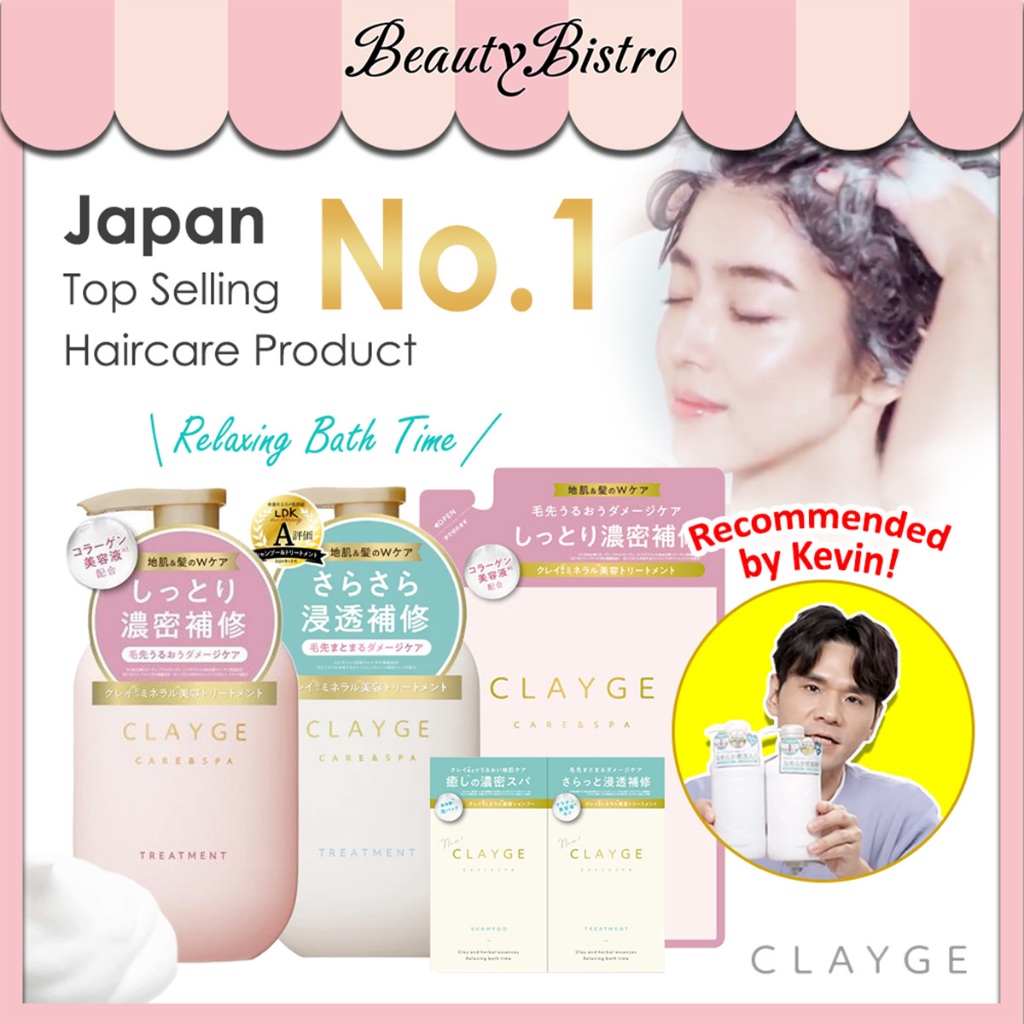 CLAYGE Hair Shampoo Treatment Conditioner Head Spa Clay Mask