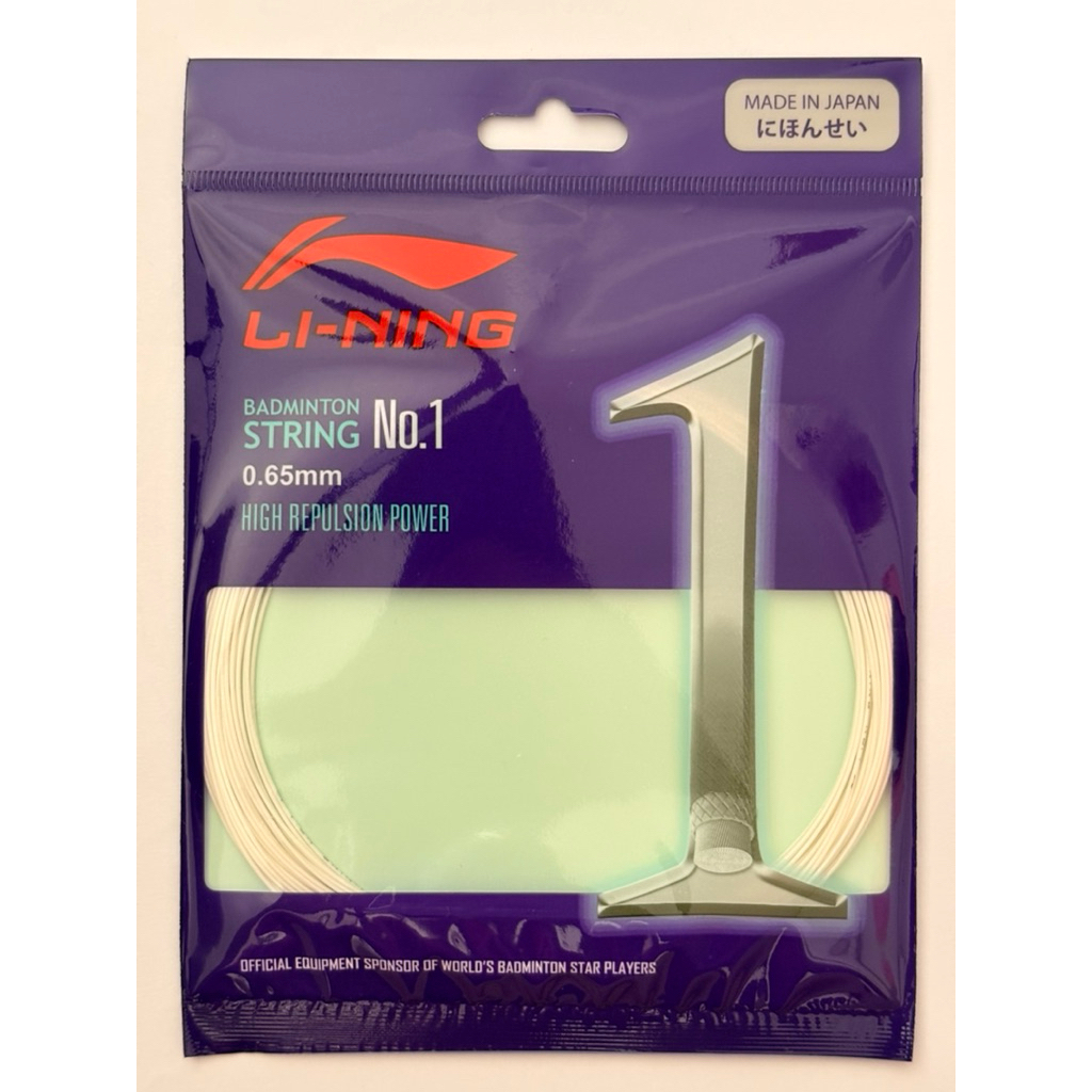 Lining No.1 badminton racket string (10m Pack) | Shopee Singapore