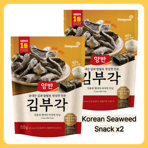 Yangban Korean Seaweed Chips Gim Bugak 50g x2 Crispy Seaweed Snack ...