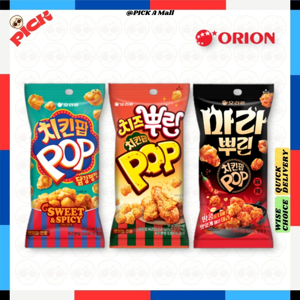 [ORION] Chicken Pop / Korean Sweet & Spicy Chicken Flavor, Cheesy ...