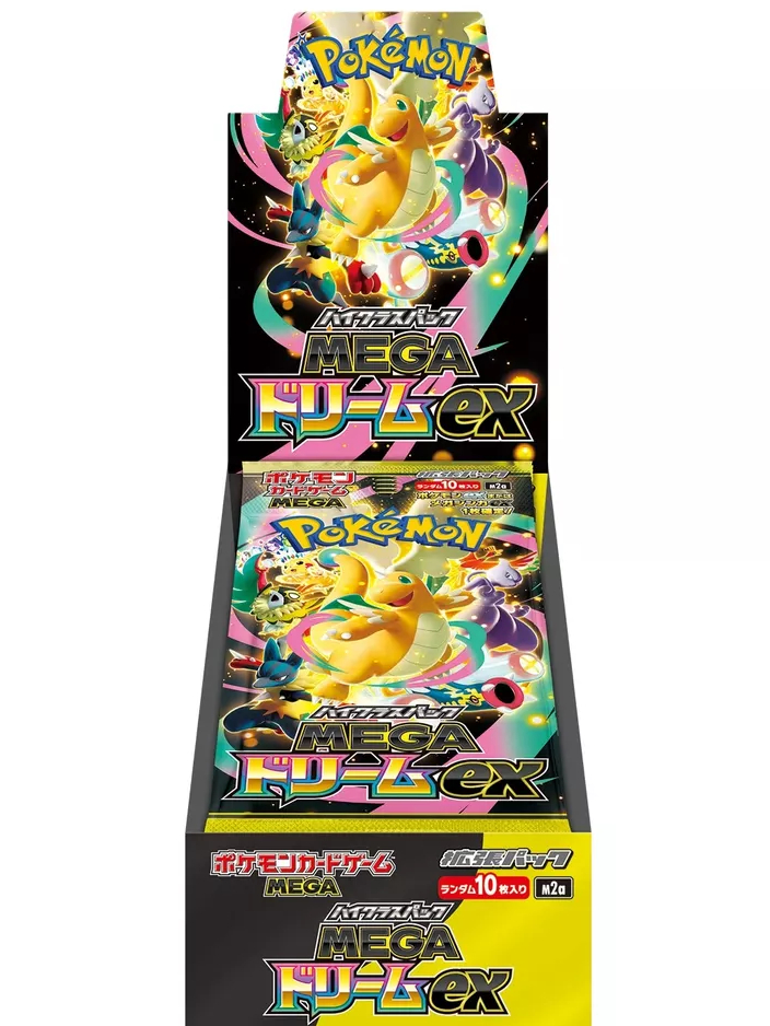Mega dream box configuration packs (10packs no unsealed untabbed ...