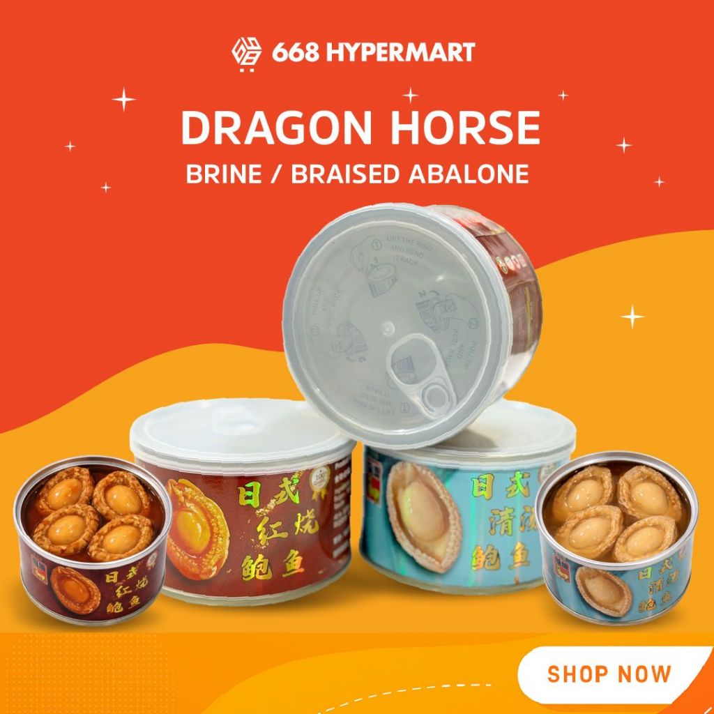 Dragon Horse Brine Braised Mini Abalone 180G DW40G [HALAL / Ready to ...