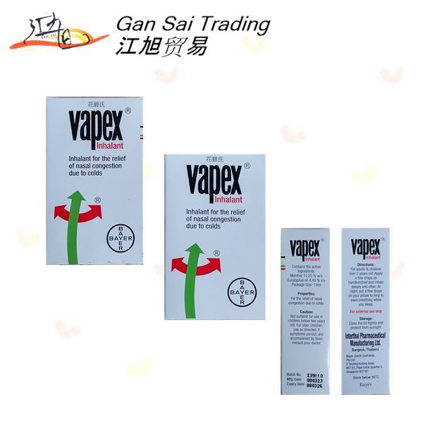 Vapex Nasal Decongnestant Inhalant - 14ml | 花碧氏 - 14ml | Shopee Singapore