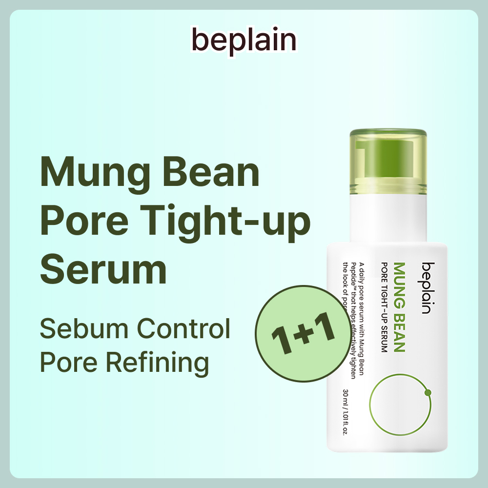 [beplain] Mung Bean Pore Tight-up Serum 30mL | Sebum Control | Smooth ...