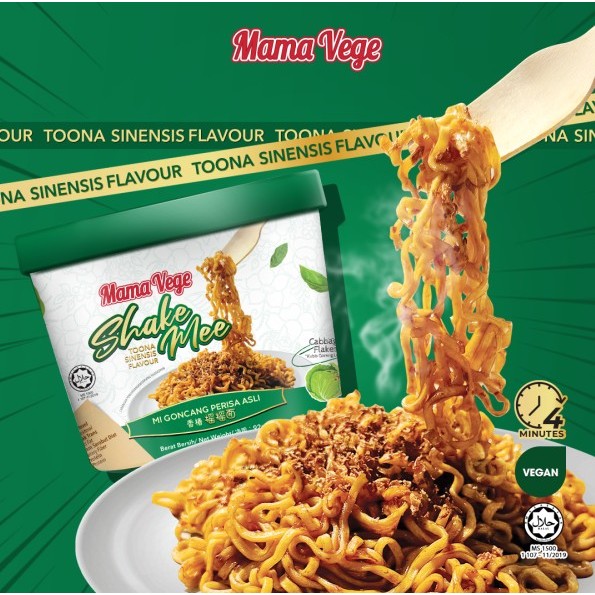 MAMA VEGE SHAKE MEE | Instant Noodle | Must Try!!! | Shopee Singapore