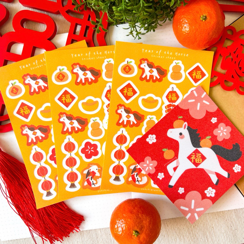 Horse year sticker sheet / CNY sticker / 红包封口贴 / Planner/ Notebook ...
