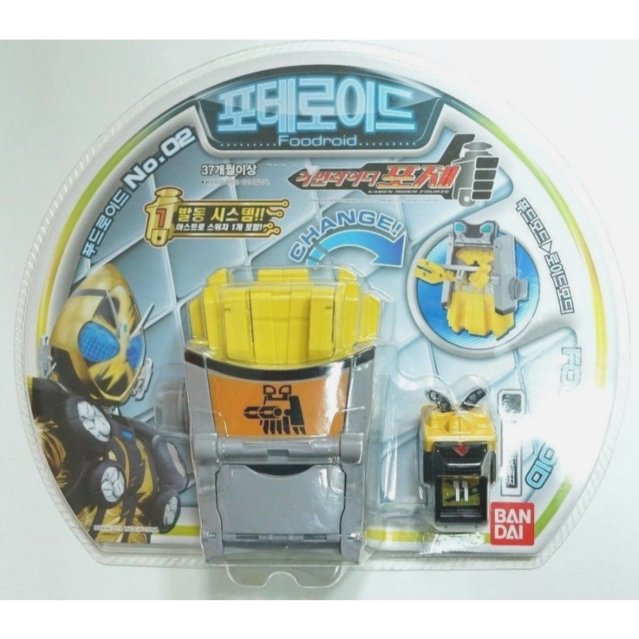 BANDAI Masked Kamen Rider Fourze Foodroid Series : Potechokin (Potato ...