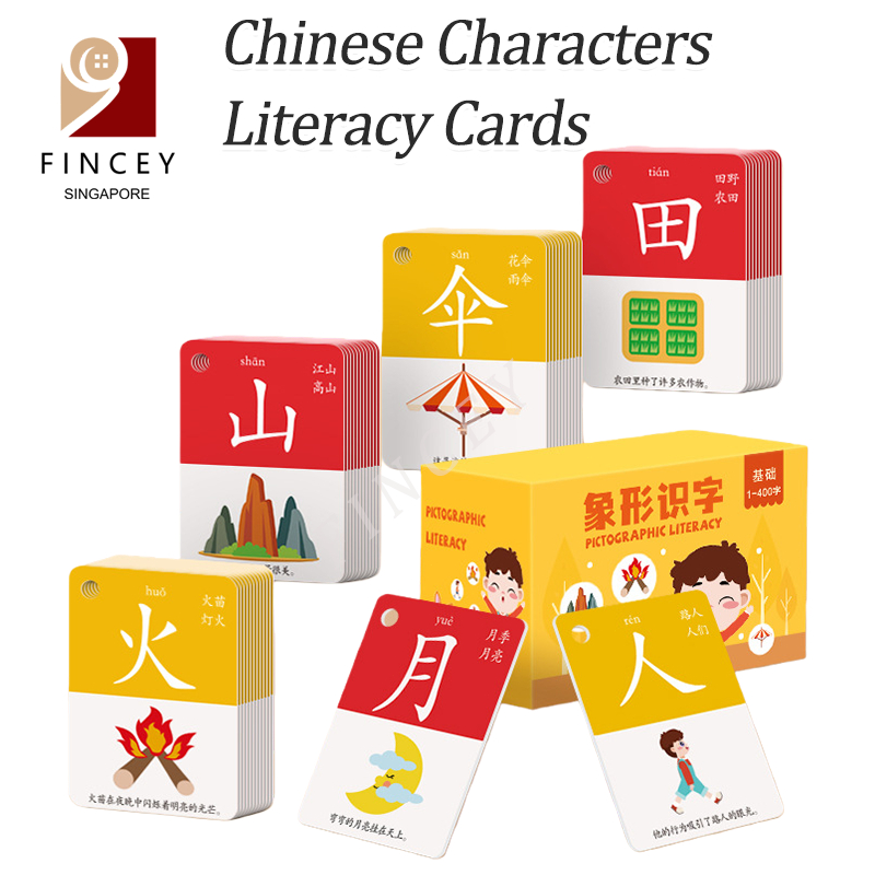 【SG】Chinese Characters Literacy Cards Chinese Flash Cards Learning ...