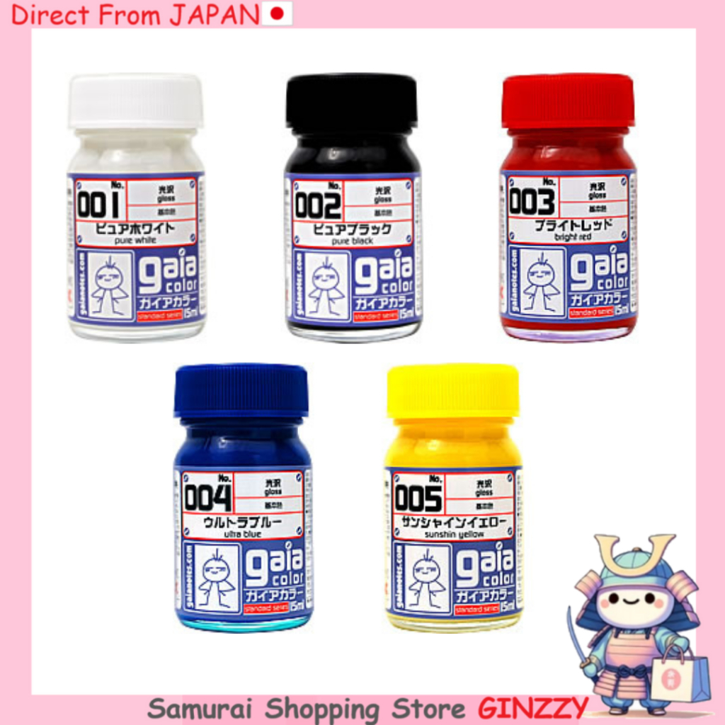 GAIANOTES Basic Color Series [001 - 075] Ink painting material Japan ...