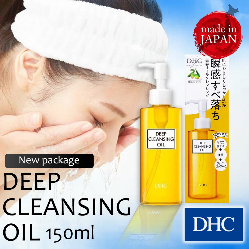 DHC Deep Cleansing Oil Japan Olive Oil Makeup Remover Waterproof