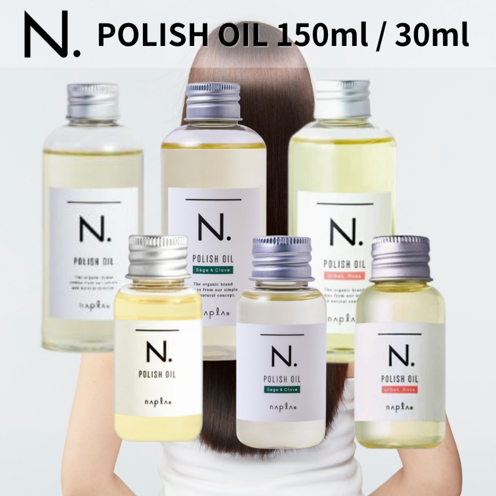 Napla N. Polish Oil (Hair Oil) 150ml / 30ml | Shopee Singapore