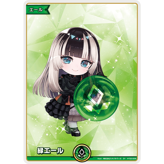 Japanese Hololive Card Game Juufuutei Raden / 緑エール(儒烏風亭