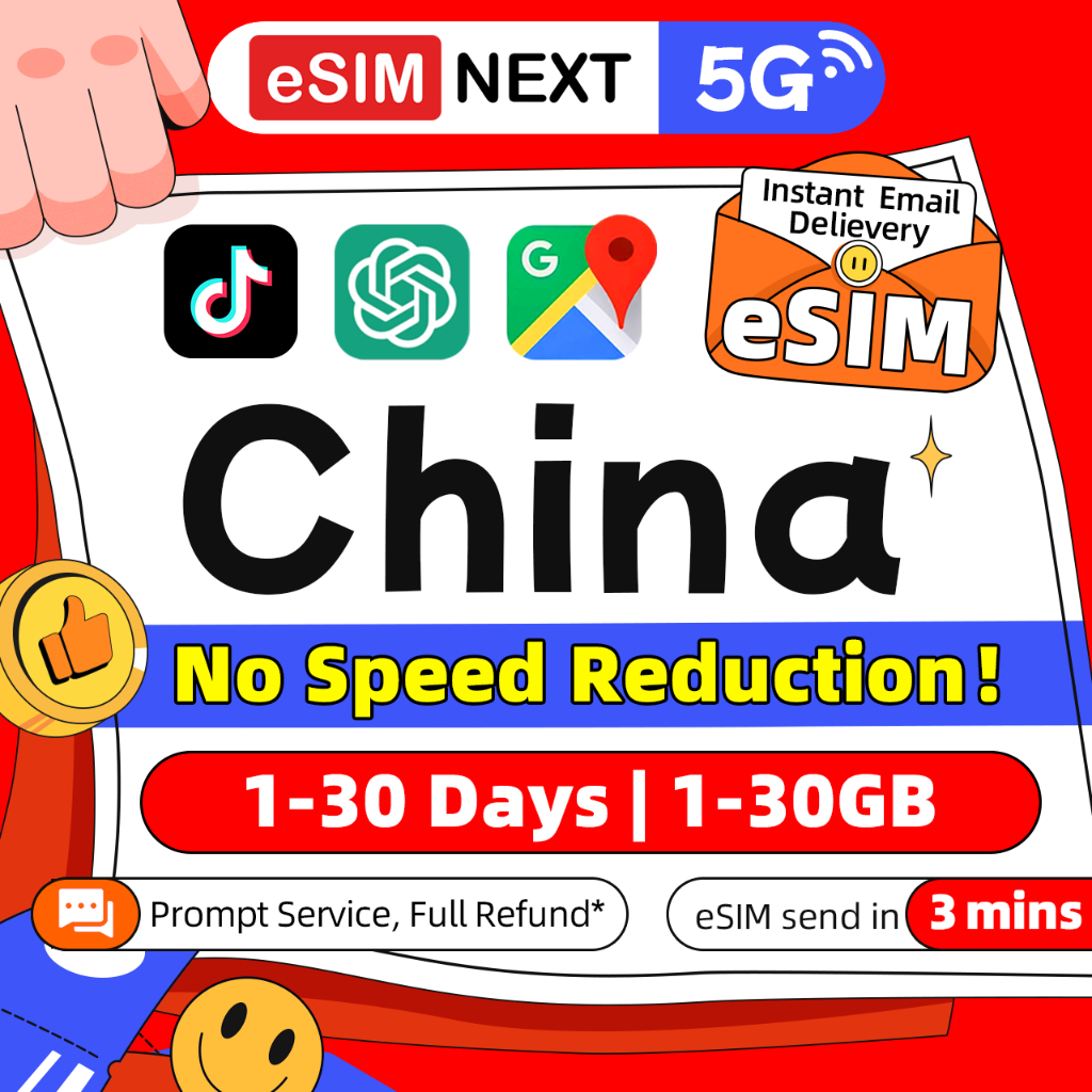 China Mainland eSIM 1-30 Days 1-3GB/Daily 3-20GB 5G/4G Data | High ...