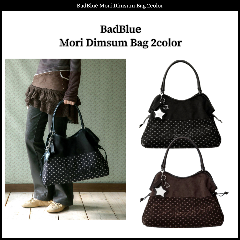 BadBlue Mori Dimsum Bag 3color 100% authentic | Shopee Singapore