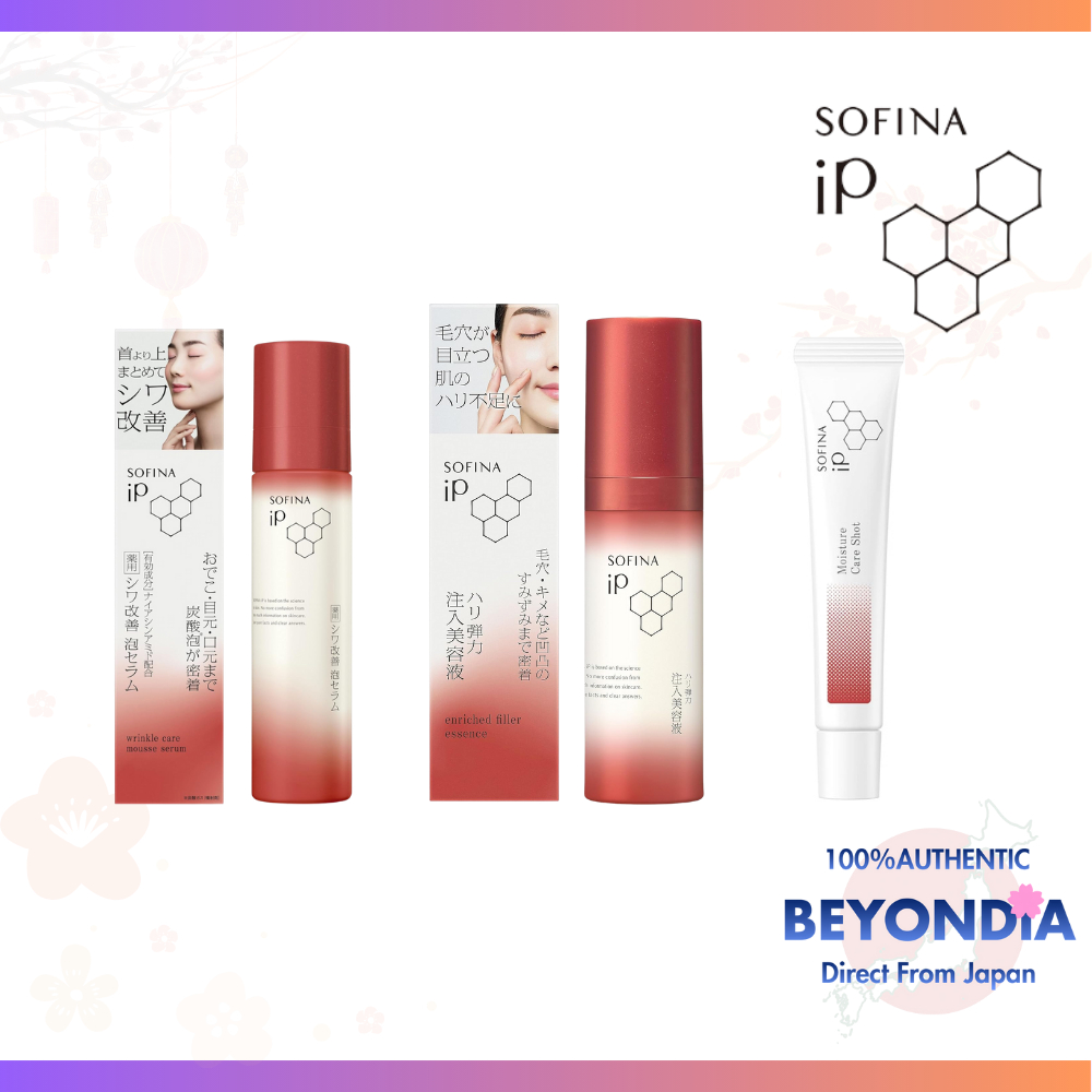 SOFINA iP Firming Injection Serum, Medicated Wrinkle Improvement Bubble ...