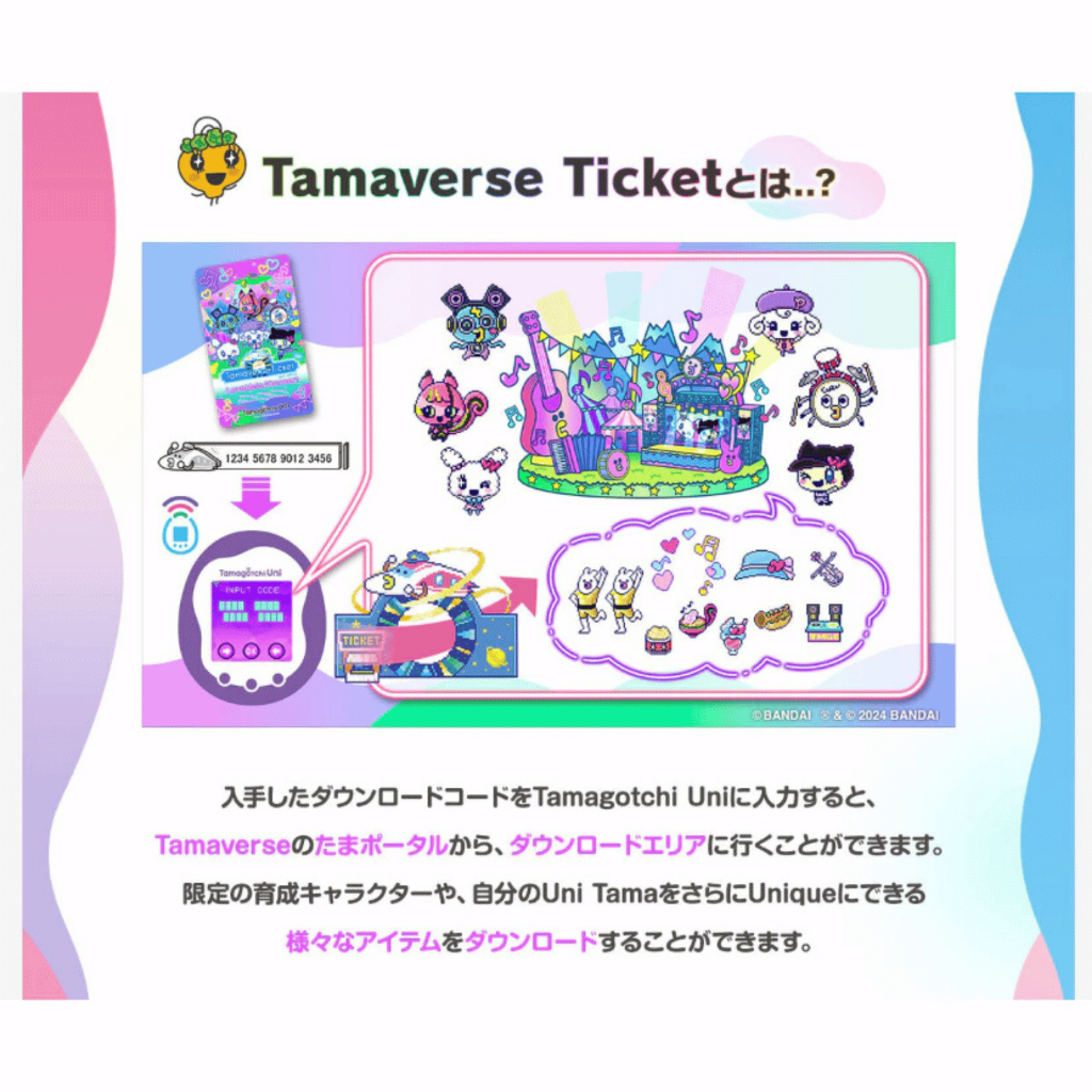 New Release] Tamagotchi Uni Aurora Pink / Prism White [Direct from