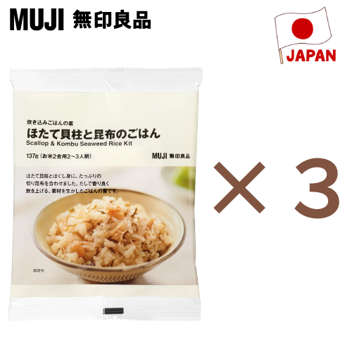【Direct from Japan】3pcs MUJI Scallop and Kelp Rice Cooker 137g (2-3 ...