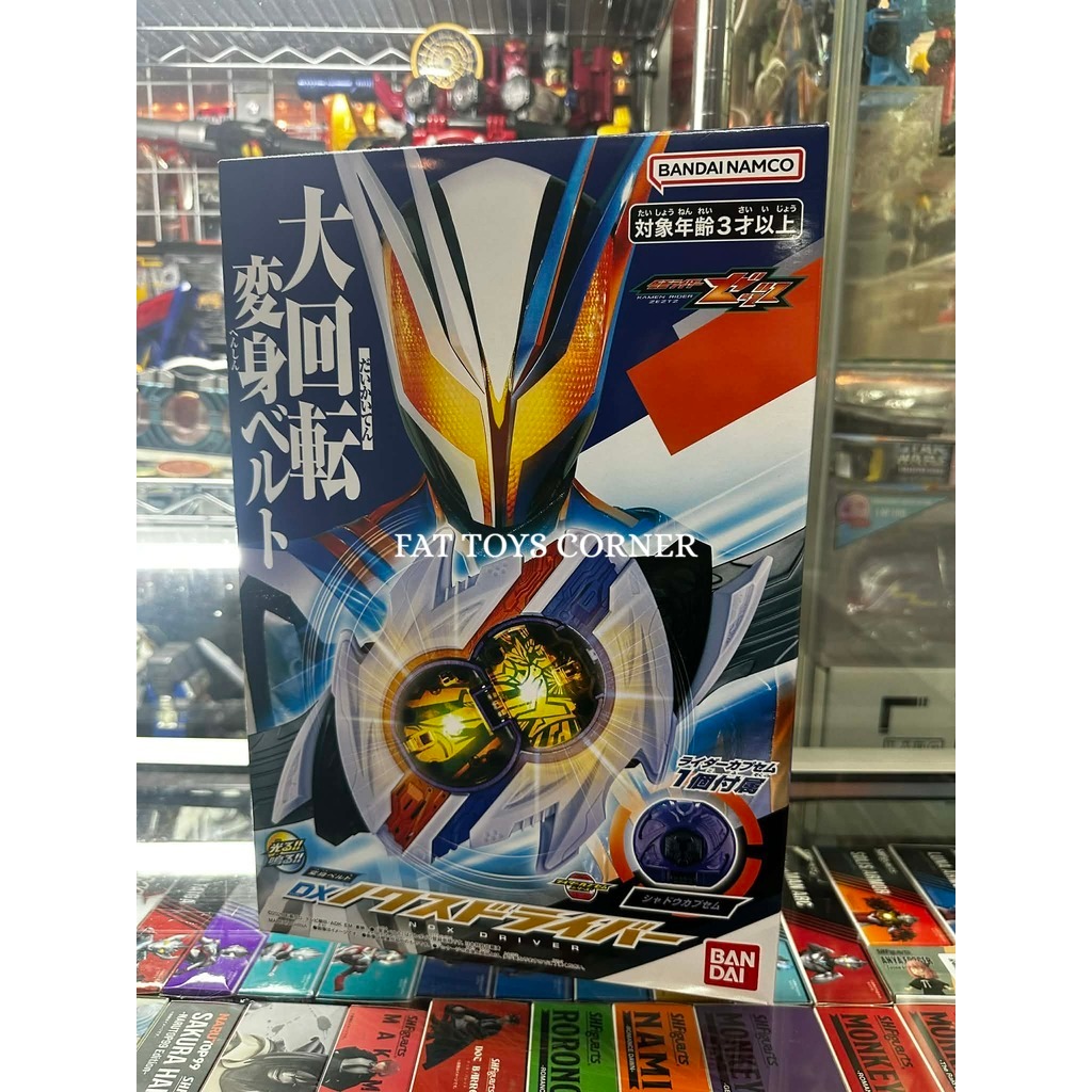 BANDAI Transform Belt DX Nox Driver (Kamen Rider Zeztz) | Shopee Singapore
