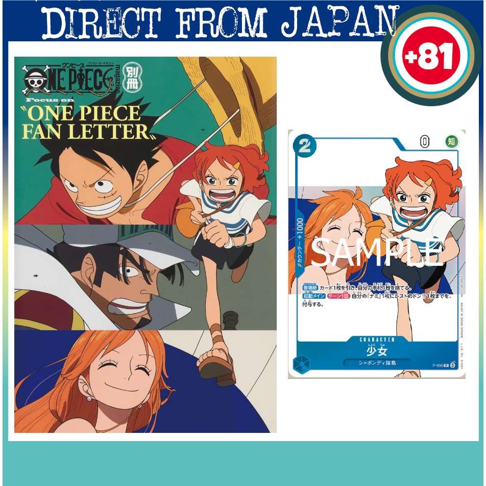 ONE PIECE magazine Special Edition Focus on “ONE PIECE FAN LETTER